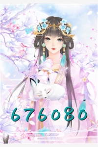 刁蠻甜妻不好寵炎曉曦陸薄言（每日精選好書刁蠻甜妻不好寵炎曉曦陸薄言）