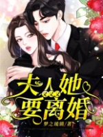 戰爭我靠聲望值踏平一方小說（戰爭我靠聲望值踏平一方小說）