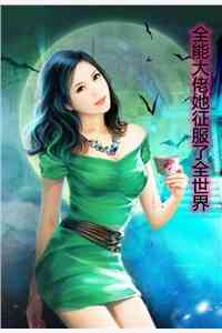 陸戰凱夏齡沫（陸戰凱夏齡沫主角是誰）