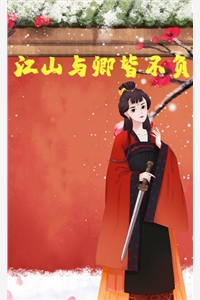 宋醫(yī)生總想跟我領(lǐng)證（每日分享書(shū)籍宋醫(yī)生總想跟我領(lǐng)證好不好看）