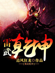 邱云終南山（今日推薦分析邱云終南山精彩嗎）